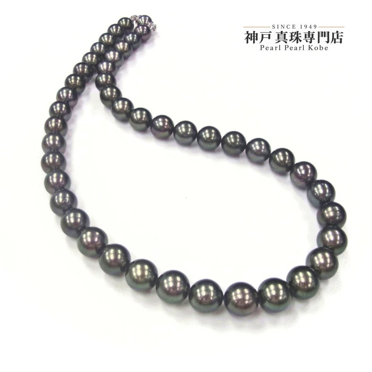 1点物 タヒチ黒蝶真珠 パールネックレス タヒチ 8.1-10.5ｍｍ ピーコックグリーン 42cm SV製