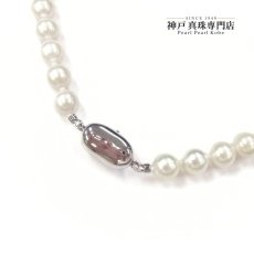  アコヤ真珠 パールネックレス 7.5-8ｍｍ ホワイト ラウンド シルバー製 42cm GIA宝石鑑定士保証書 真珠クロス付き 