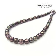 1点物 アコヤ黒真珠 パールネックレス 7-7.5ｍｍ セミラウンド 約42cm シルバー製 