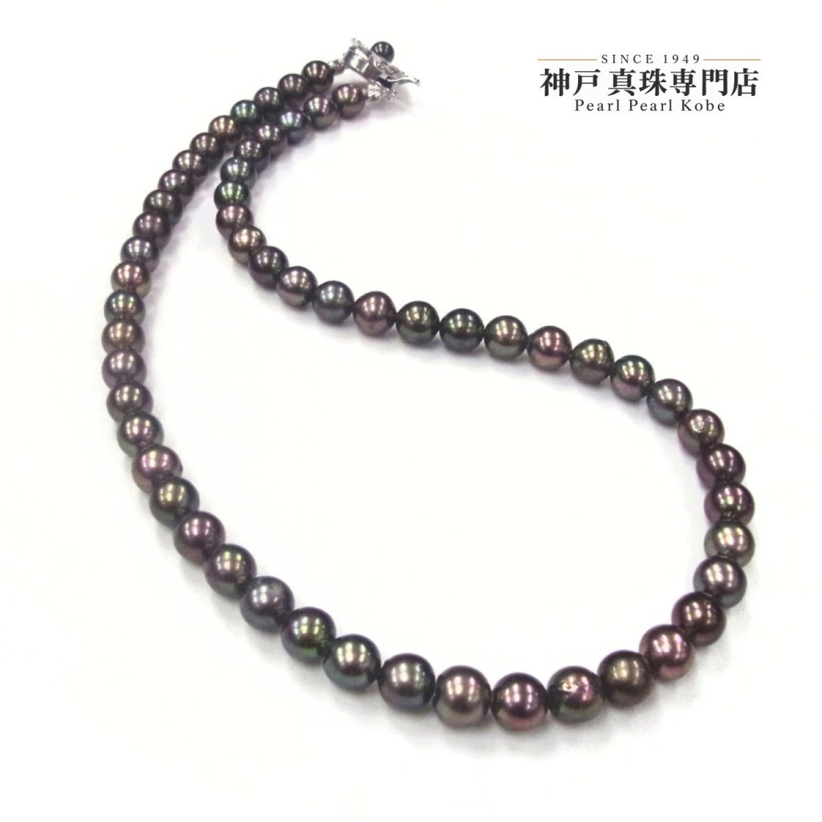 画像1: 1点物 アコヤ黒真珠 パールネックレス 7-7.5ｍｍ セミラウンド 約42cm シルバー製 GIA宝石鑑定士保証書付き  (1)