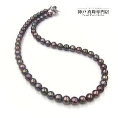 画像1: 1点物 アコヤ黒真珠 パールネックレス 7-7.5ｍｍ セミラウンド 約42cm シルバー製 GIA宝石鑑定士保証書付き  (1)