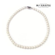  アコヤ真珠 パールネックレス 7.5-8ｍｍ ホワイト ラウンド シルバー製 42cm GIA宝石鑑定士保証書 真珠クロス付き 