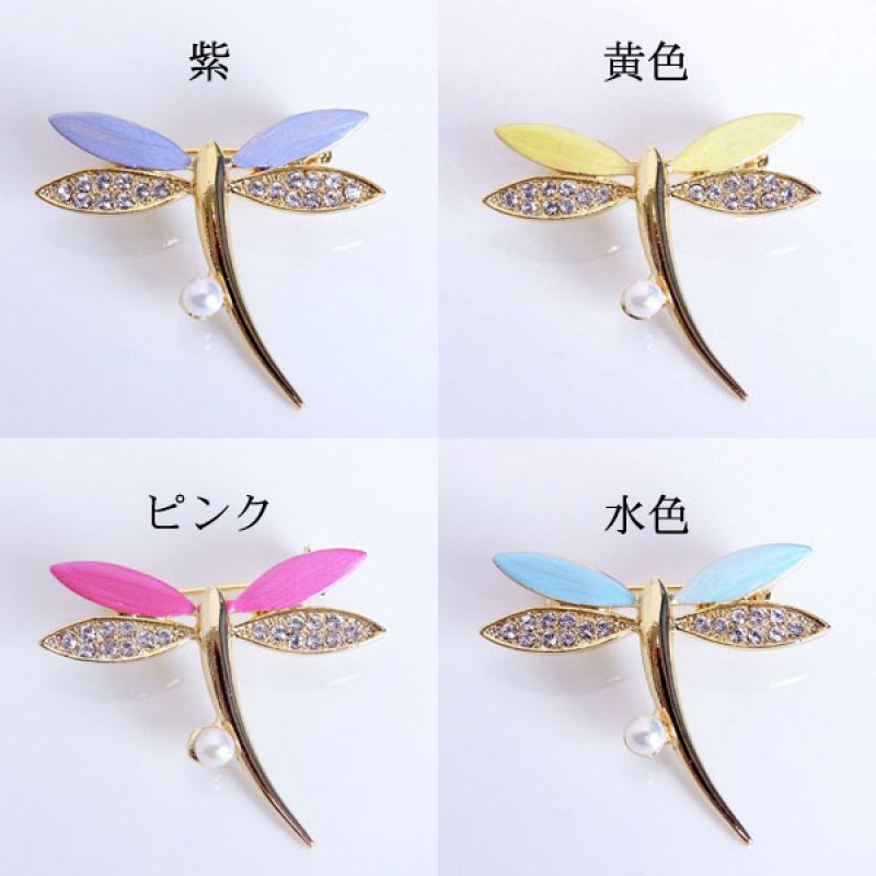 パールブローチ トンボ アコヤ真珠 8色 エナメル スワロフスキー