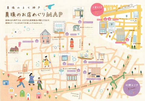 神戸観光局公式サイト「Feel Kobe」に掲載いただきました