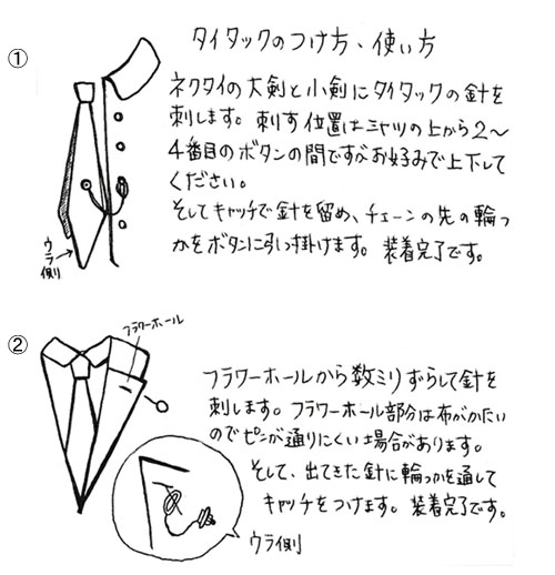 パールタイタック　本真珠　定番　シルバー　プレゼント　男性向け　ギフト　６．５−７ｍｍ