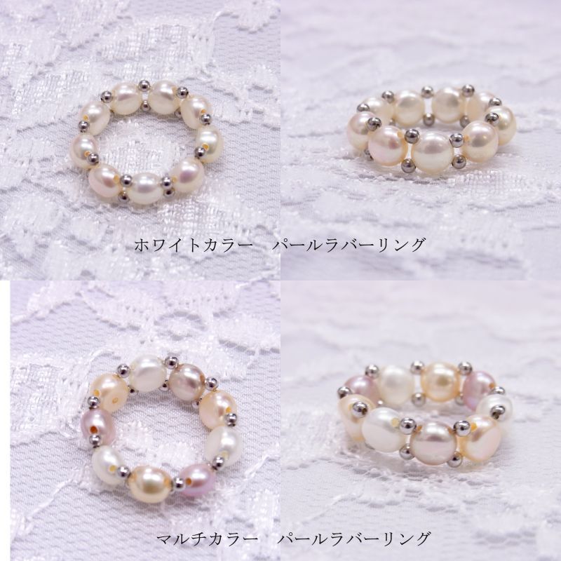 日本公式品 2 スクエア淡水真珠　限定1 オーロラ　真珠　　K18gpフリーサイズリング 各種パーツ