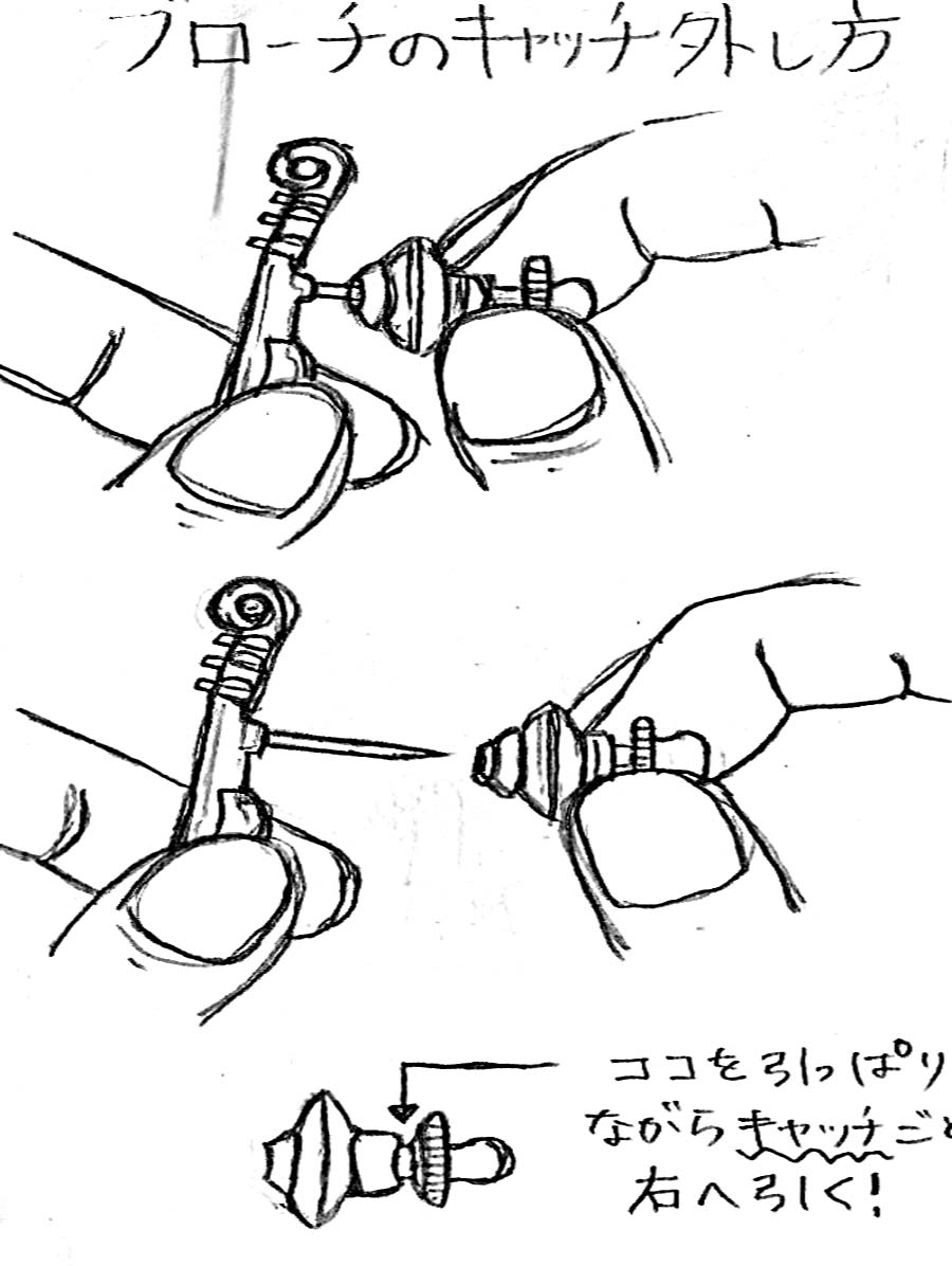 タックブローチのとめかた