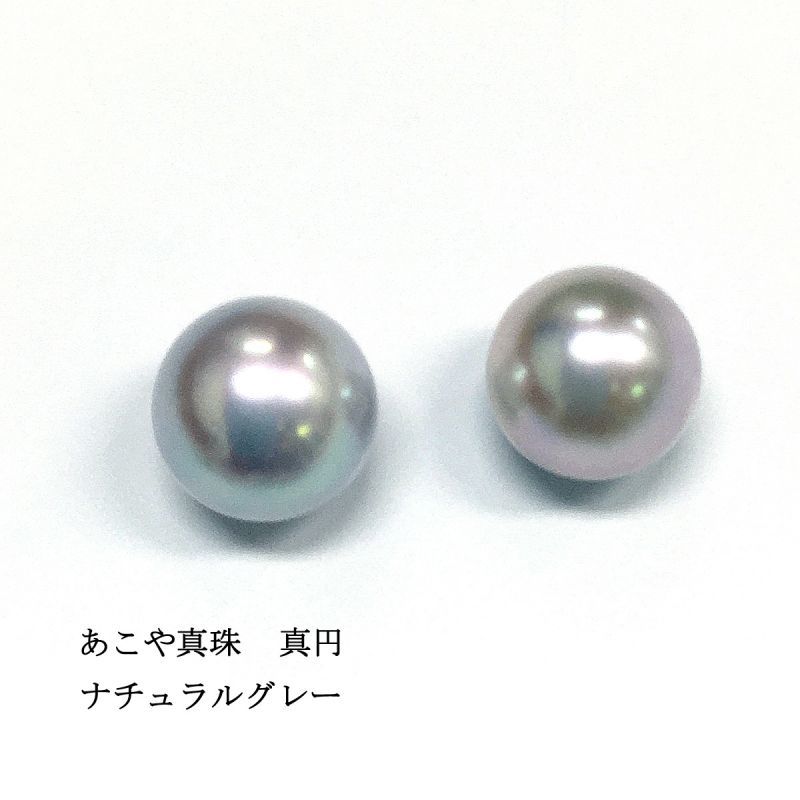 D2009 あこや真珠 ナチュラルグレー 7.0-7.5mm