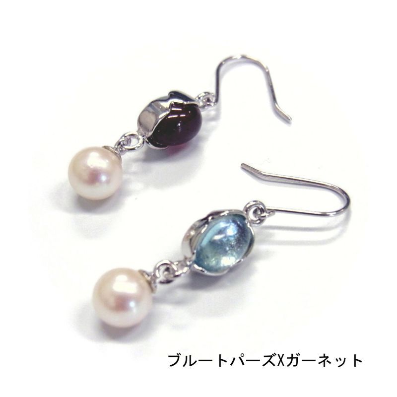 本真珠 パールピアス カラーストーン ガーネット ブルートパーズ