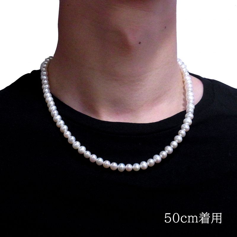 メンズパールネックレス 淡水真珠 スタンダード 白 6-7ｍｍ オフラウンド マグネットクラスプ メンズパール 男性真珠ネックレス メンズ