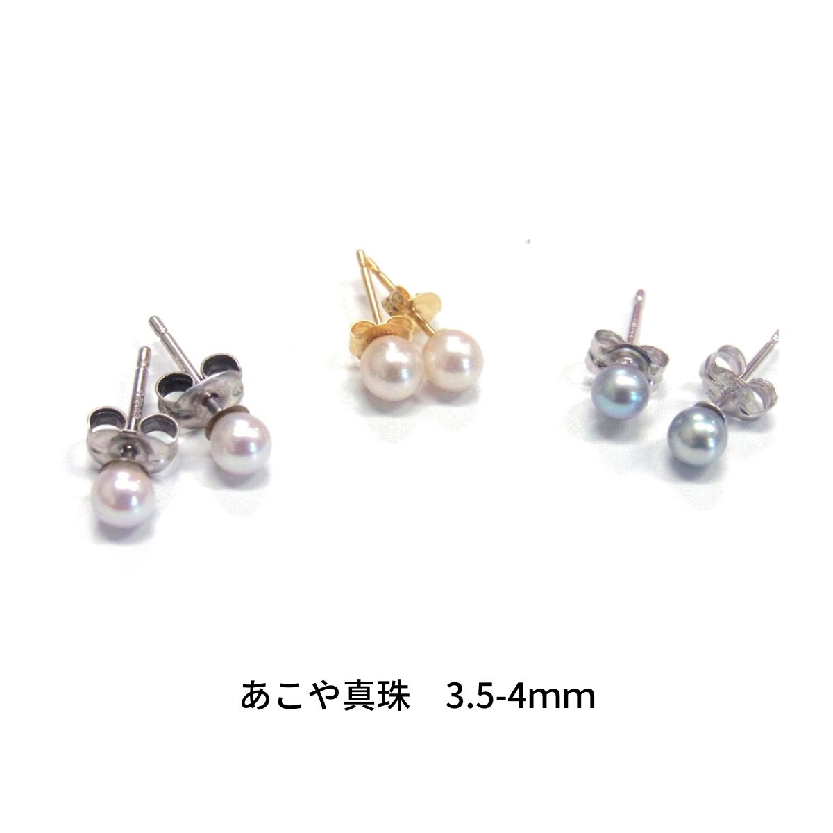あこや本真珠 直結ピアス 3.5-4ｍｍ ベビーパール ホワイト K18YG 