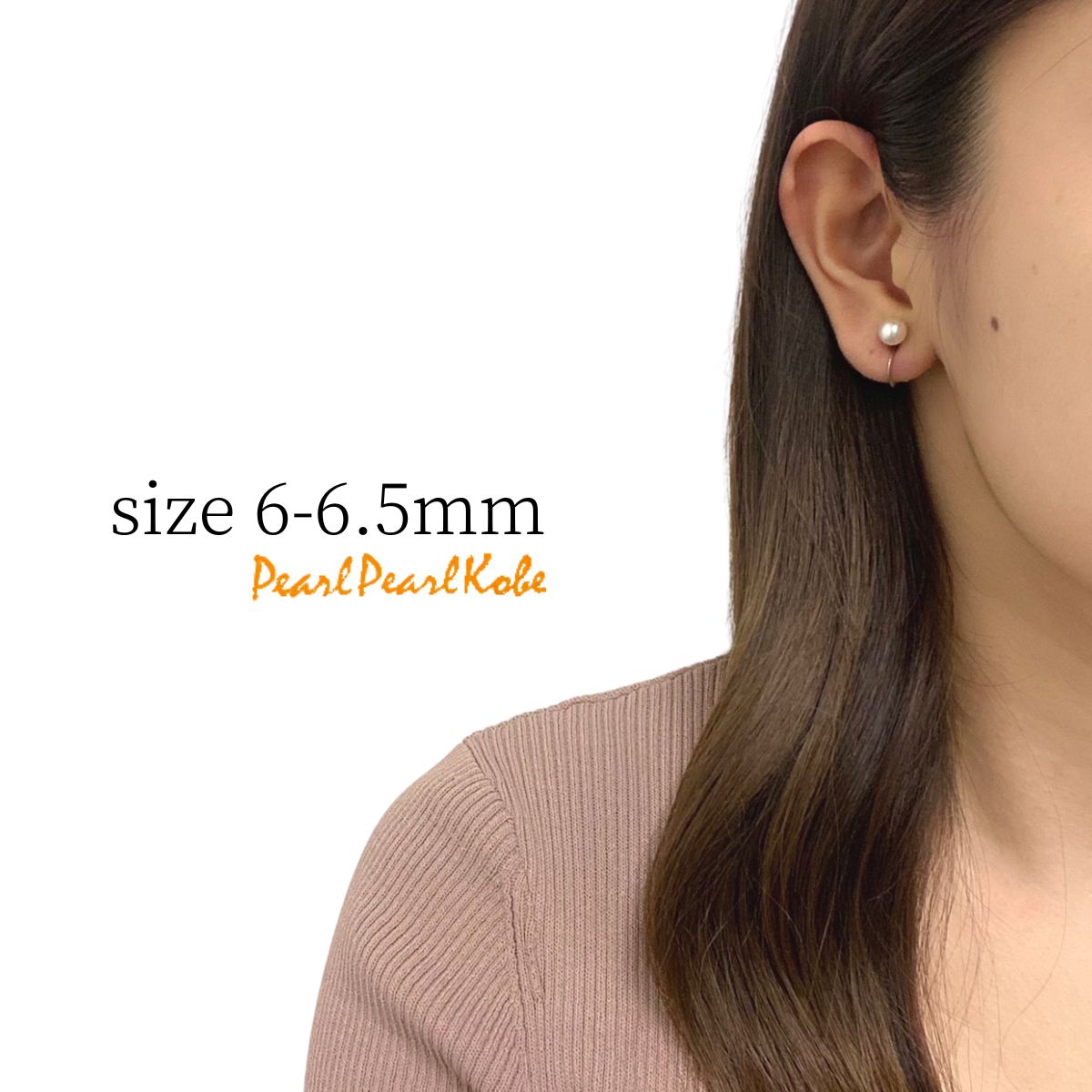 あこや本真珠 ピアス イヤリング ホワイト ラウンド 6-6.5ｍｍ 18金 14金ホワイトゴールド