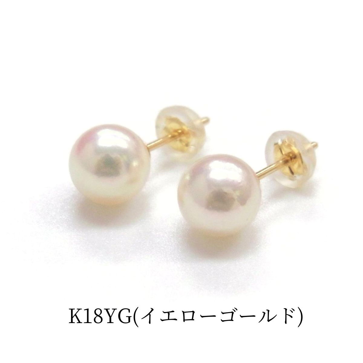 本真珠パールイヤリング アコヤ真珠 8.3-8.8mm 3連パール-