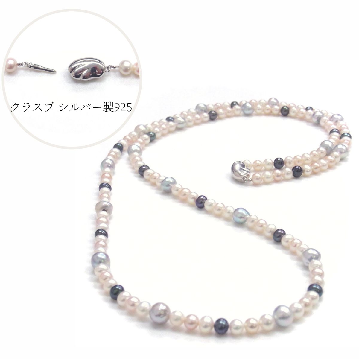 アコヤ真珠デザインネックレス　7.0〜7.5ミリ