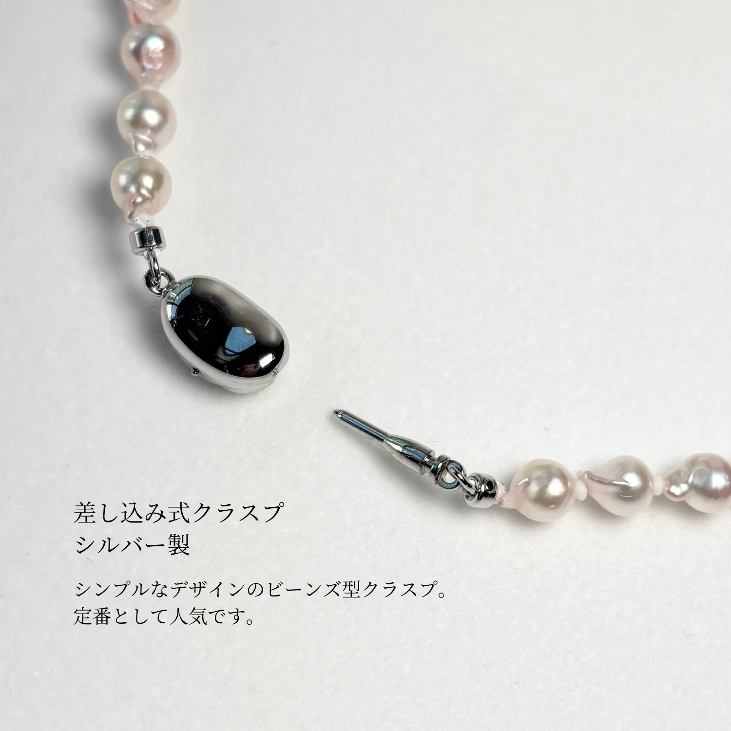 楽天市場】10mm バロック アコヤ真珠 ネックレス 鑑別書付 希少