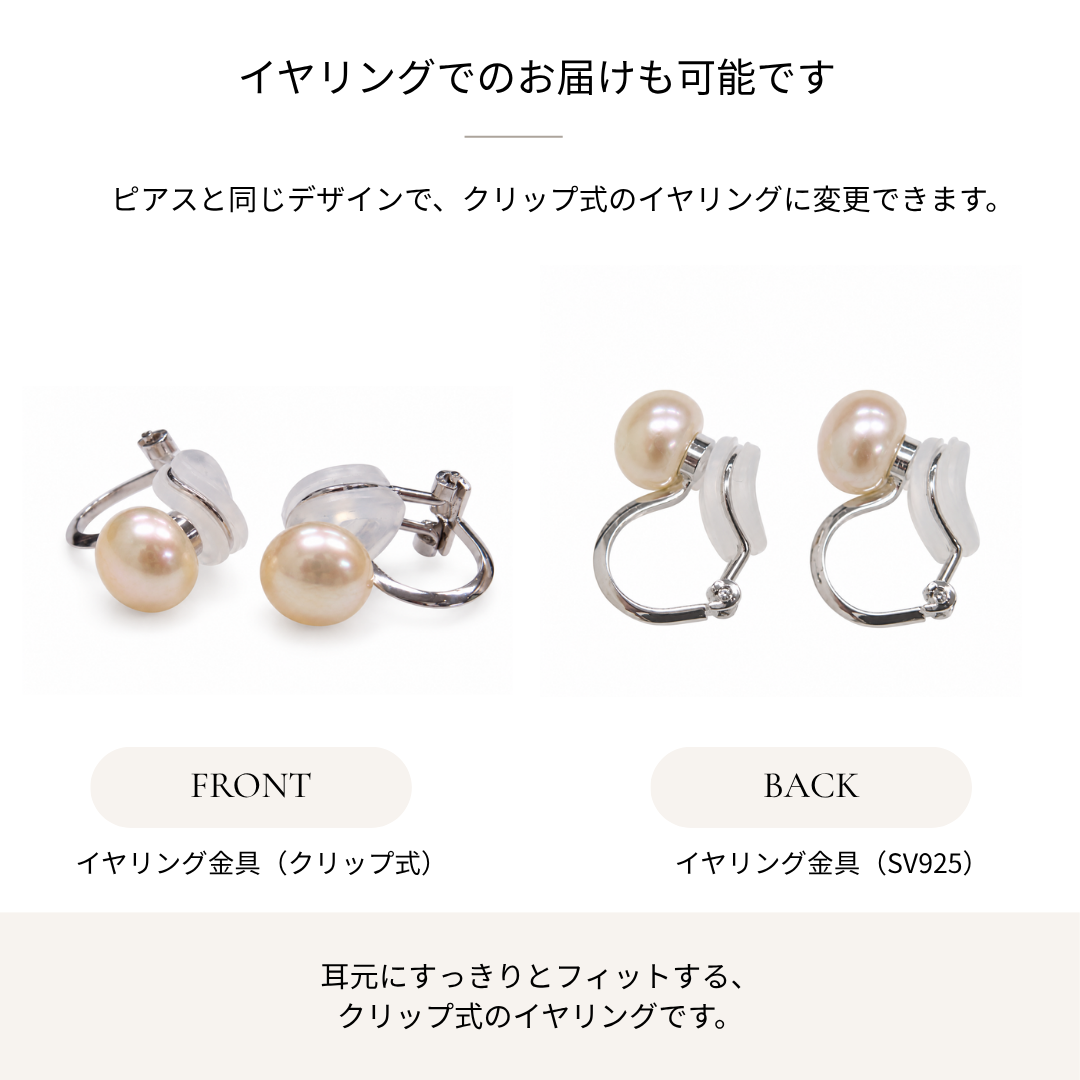 淡水真珠 ボタンシェイプパールピアス イヤリング 7-8mm ブラック